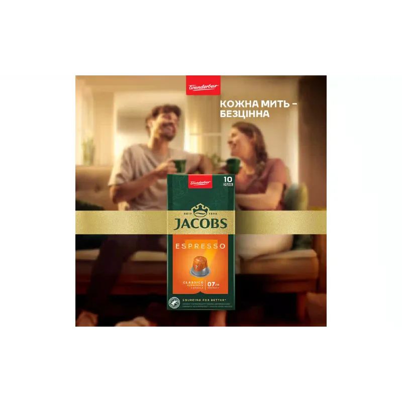 Kávé Jacobs Espresso Classico Nespresso (8711000371176)