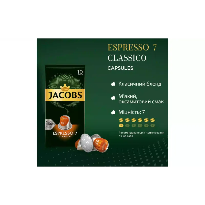 Kávé Jacobs Espresso Classico Nespresso (8711000371176)