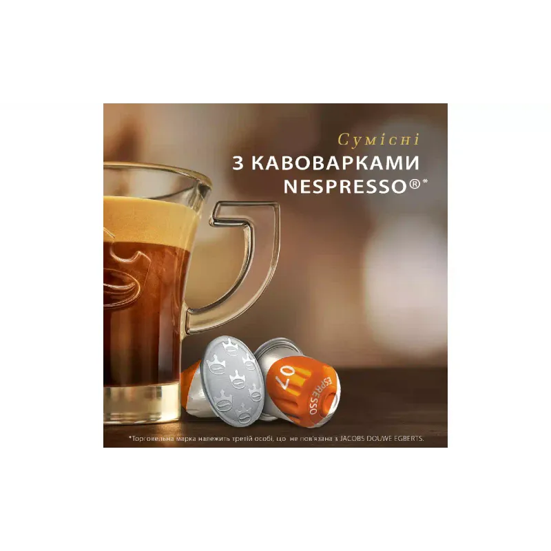 Kávé Jacobs Espresso Classico Nespresso (8711000371176)