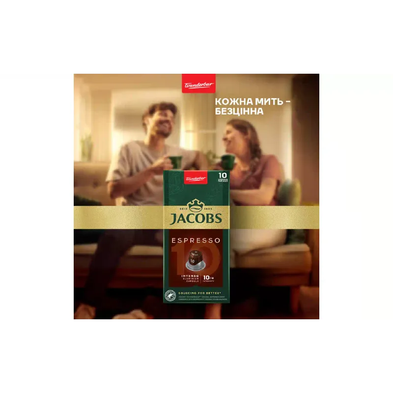 Kava Jacobs Espresso Intenso Nespresso (8711000371183)