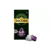 Καφές Jacobs Lungo Intenso Nespresso (8711000371244)
