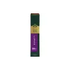 Καφές Jacobs Lungo Intenso Nespresso (8711000371244)