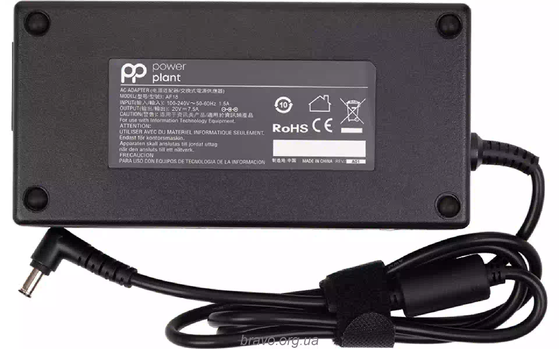 Τροφοδοτικό για φορητό υπολογιστή PowerPlant (AS150H6037) Τροφοδοτικό για φορητό υπολογιστή PowerPlant (AS150H6037)