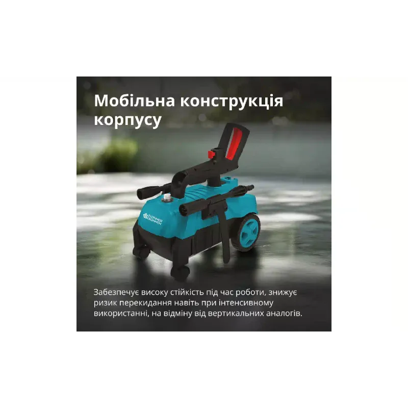 High pressure washer Konner&Sohnen (KSPW130H)