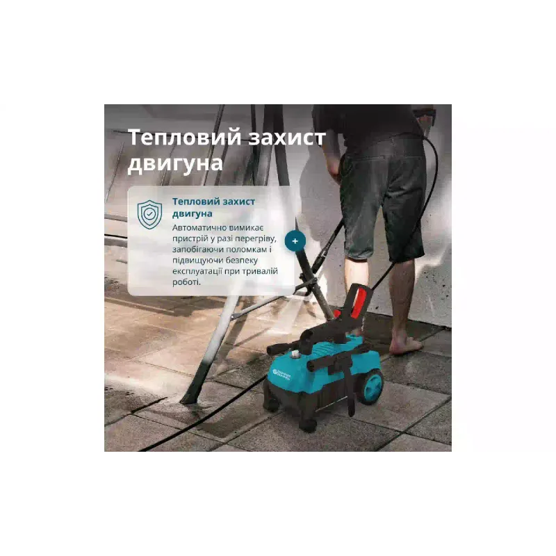 High pressure washer Konner&Sohnen (KSPW130H)