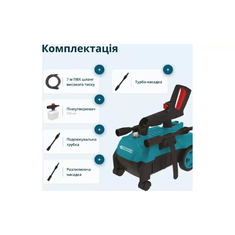 High pressure washer Konner&Sohnen (KSPW130H)