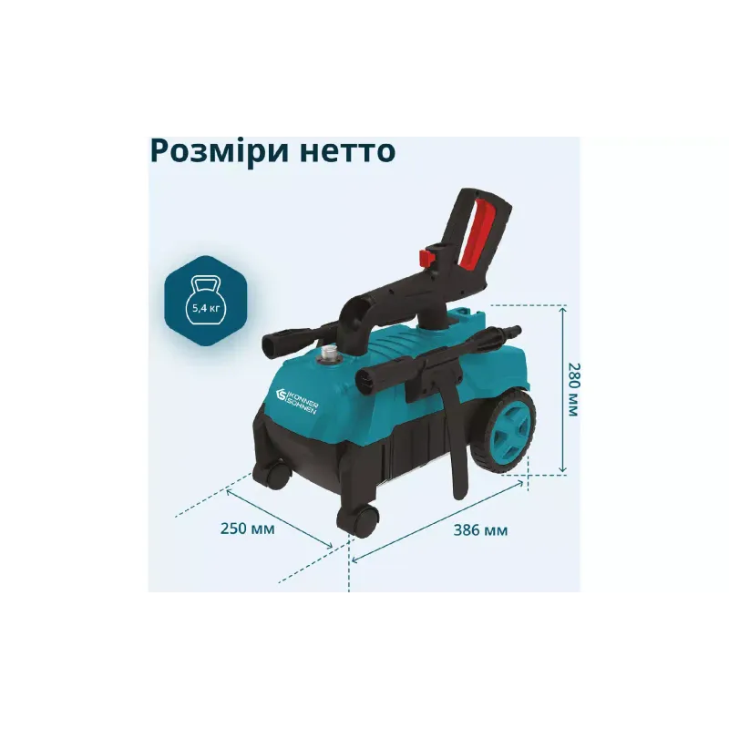 High pressure washer Konner&Sohnen (KSPW130H)