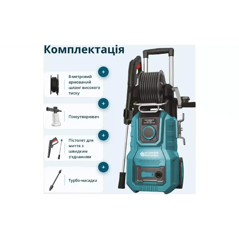 Миття високого тиску Konner&Sohnen (KSPW160V-BL)