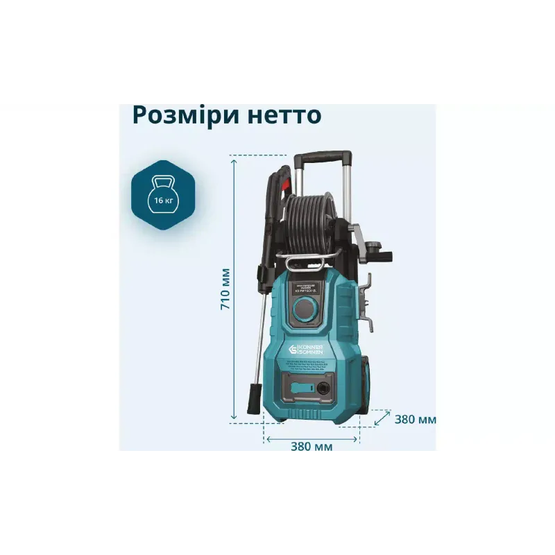 Миття високого тиску Konner&Sohnen (KSPW160V-BL)