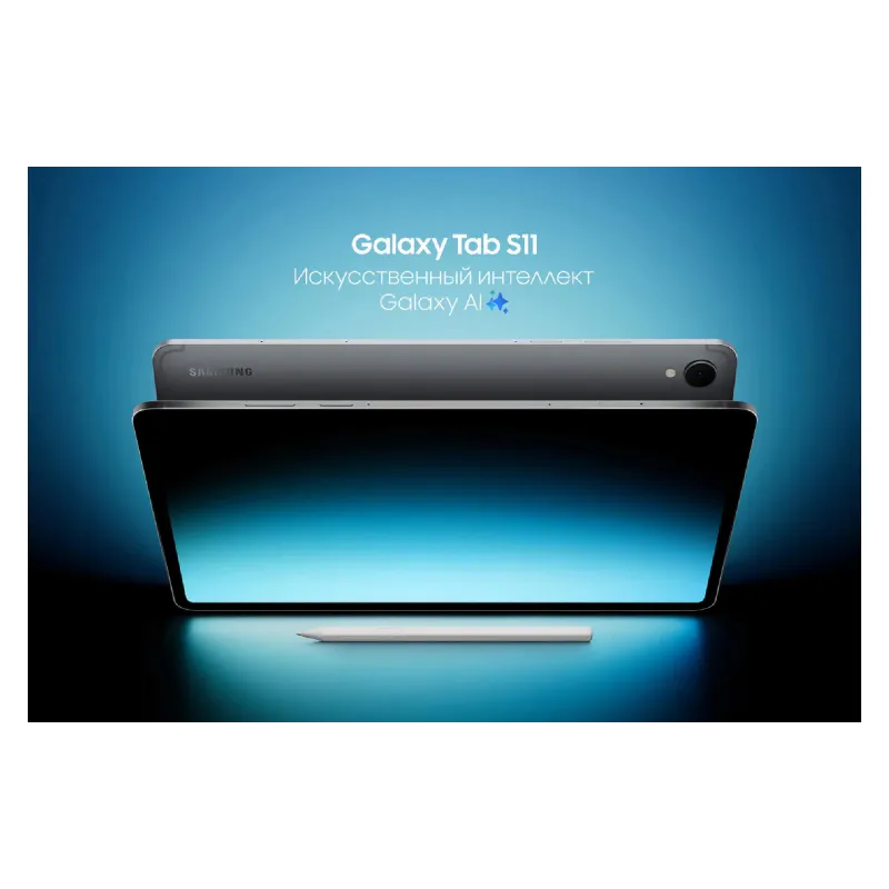 جهاز لوحي Samsung Galaxy Tab S11 X730, Grey (SM-X730NZAPEUC)