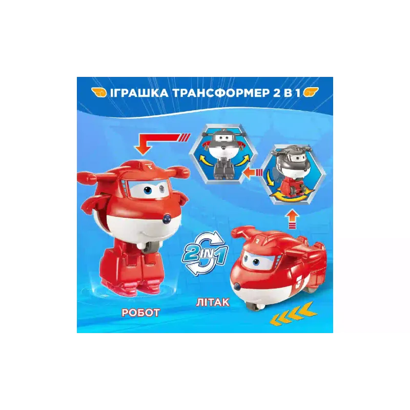 Figura transformatorja Super Wings (EU780010)