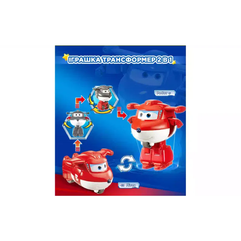 Figura transformatorja Super Wings (EU780010)