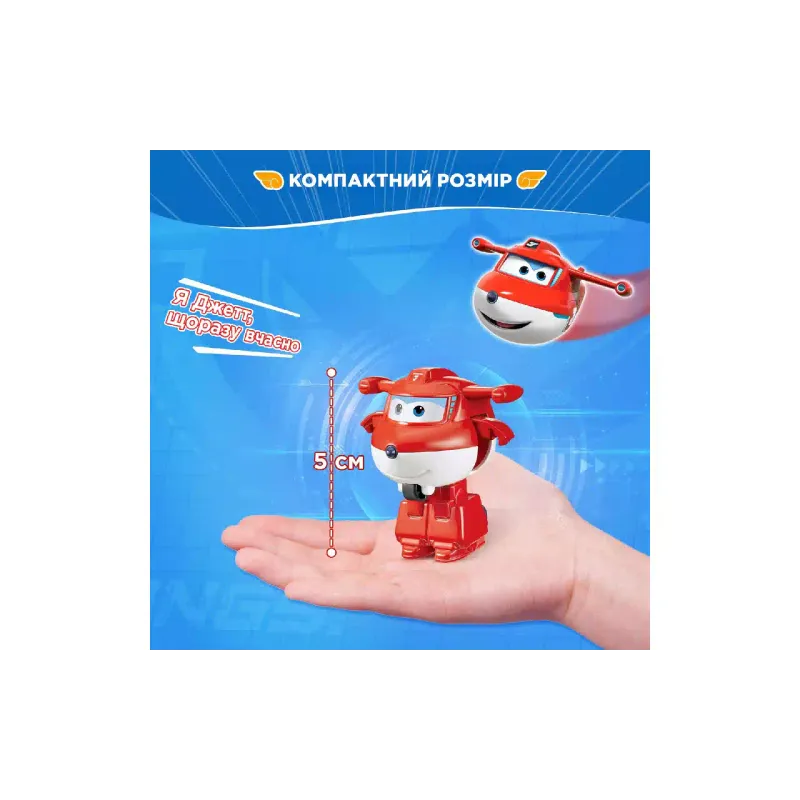Figura transformatorja Super Wings (EU780010)