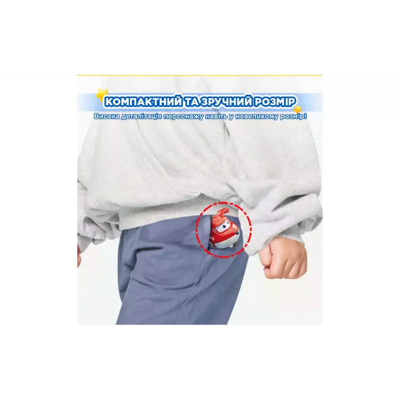 Figura transformatorja Super Wings (EU780010)