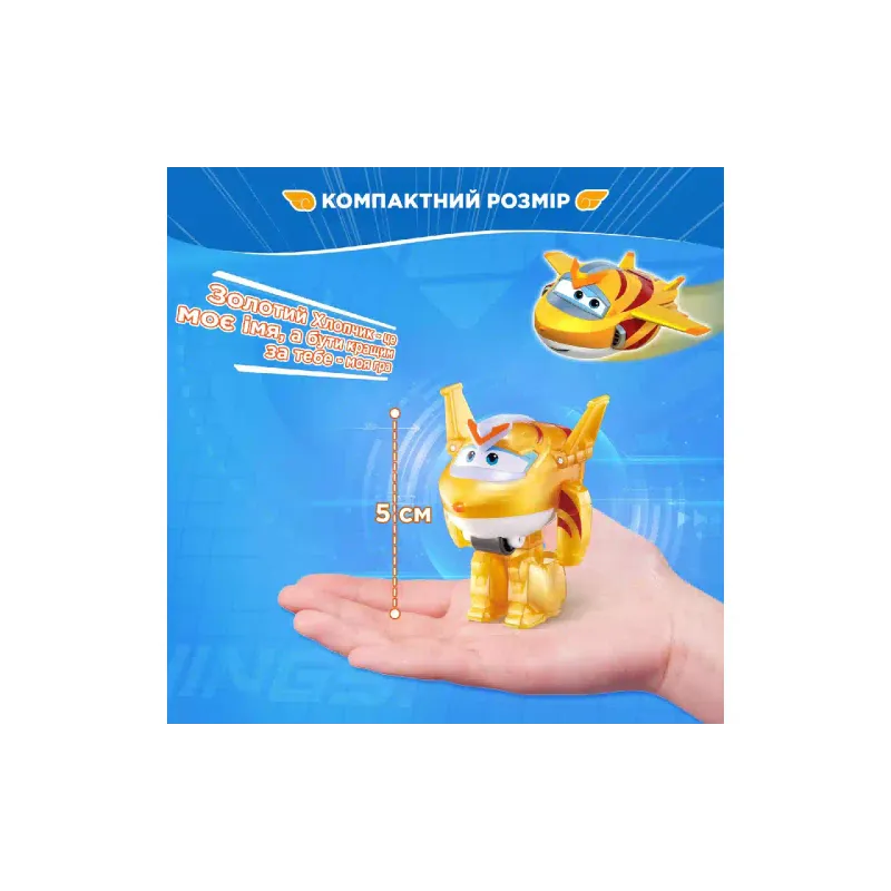 Figura do transformador Super Wings (EU780031)