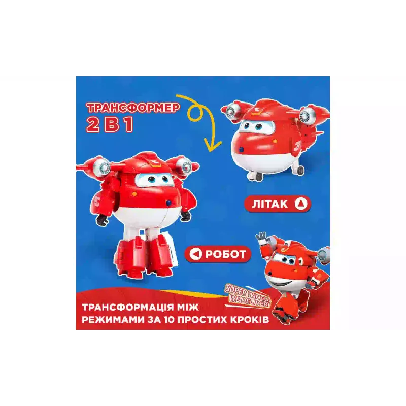 Figura do transformador Super Wings (EU780210)