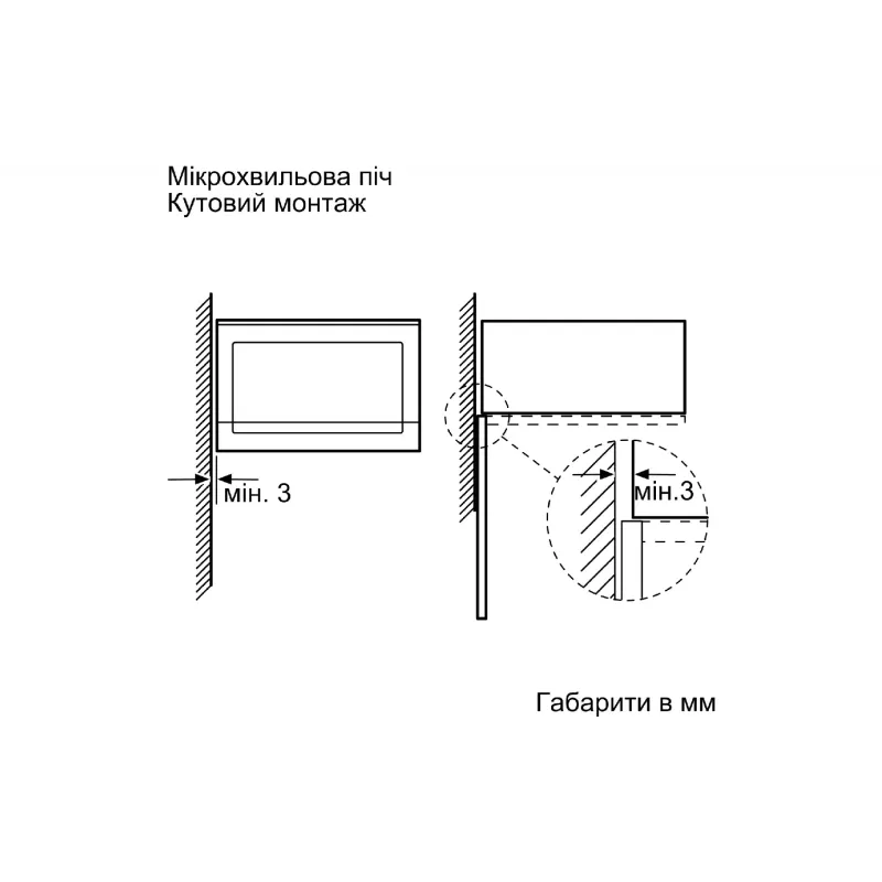 Built-in microwave oven Siemens (BEL554MW2), 25 l, 900 W, White