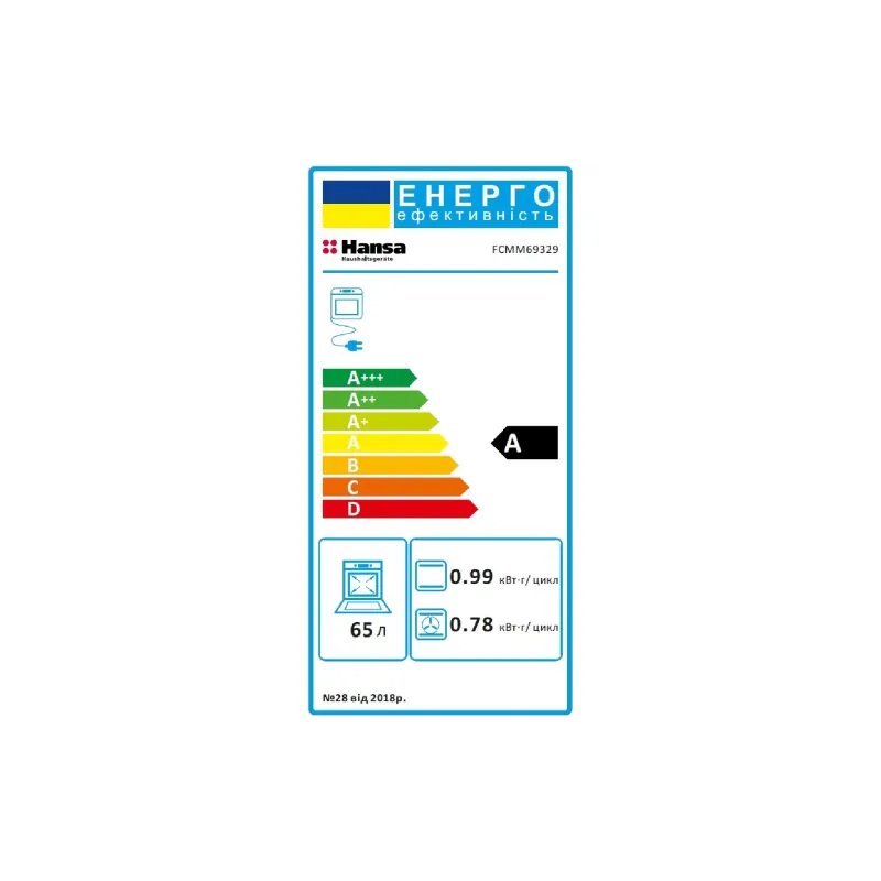 Kombinált tűzhely Hansa (FCMM69329)