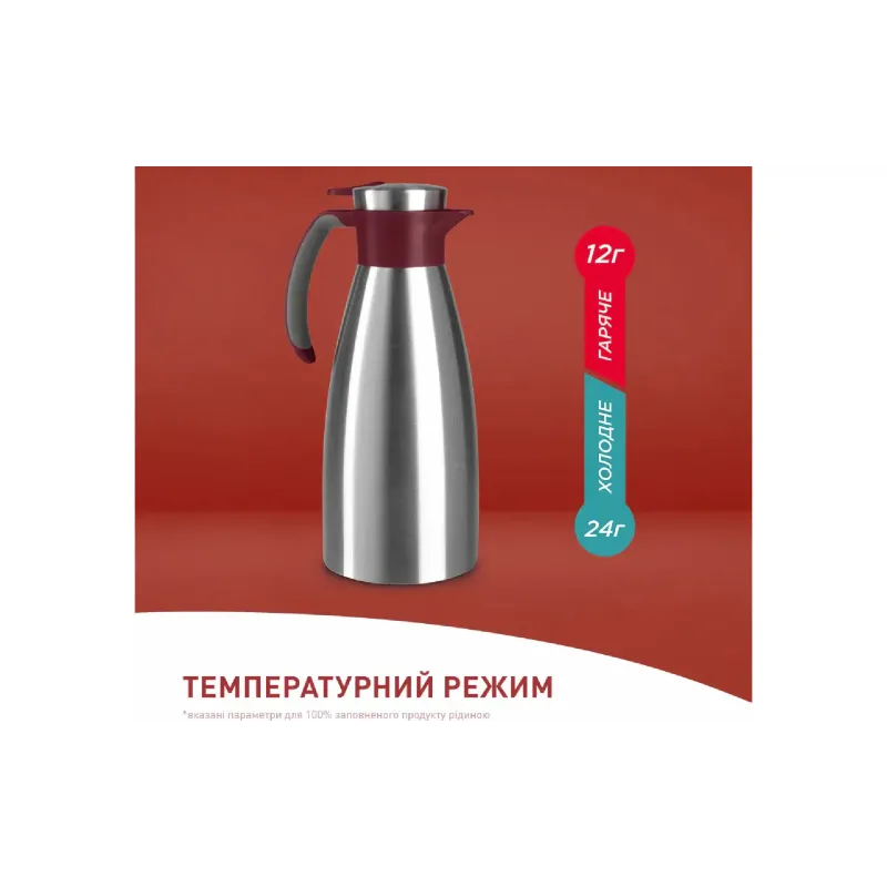 Isolierkanne Tefal Soft Grip, Bordeaux (K3042214)