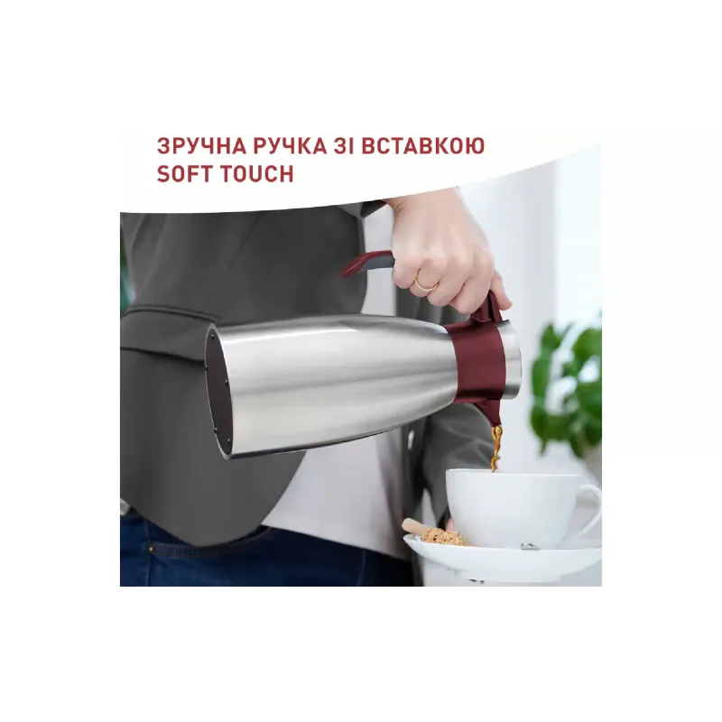 Isolierkanne Tefal Soft Grip, Bordeaux (K3042214)