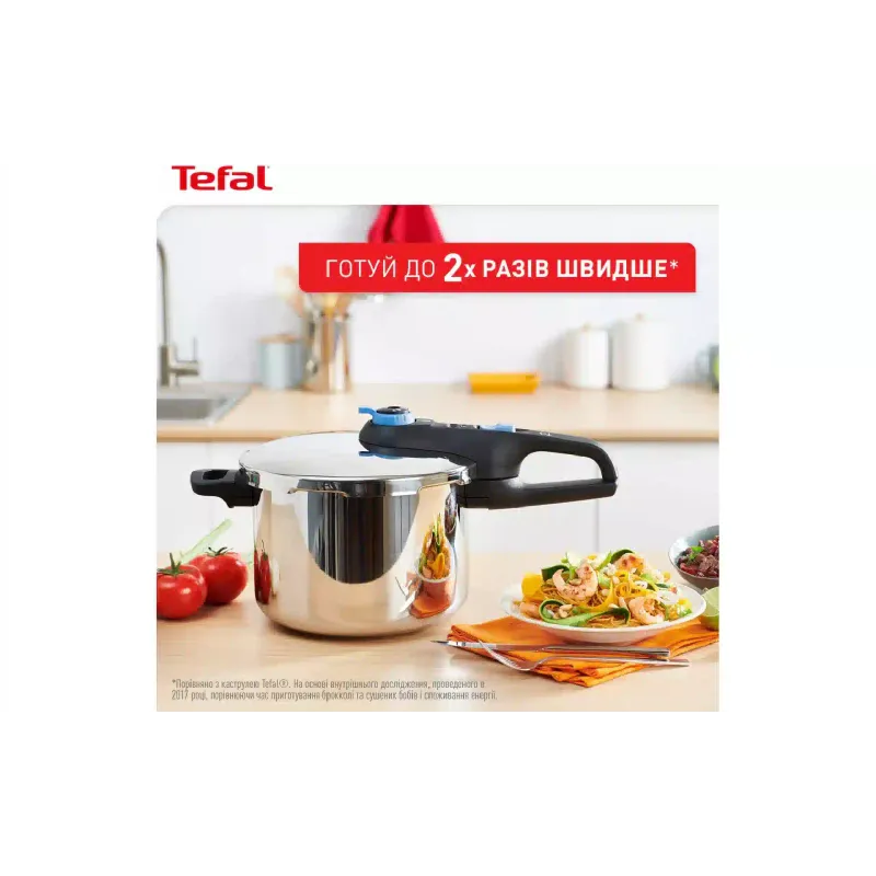 kukta Tefal Secure Trendy (P2584401)