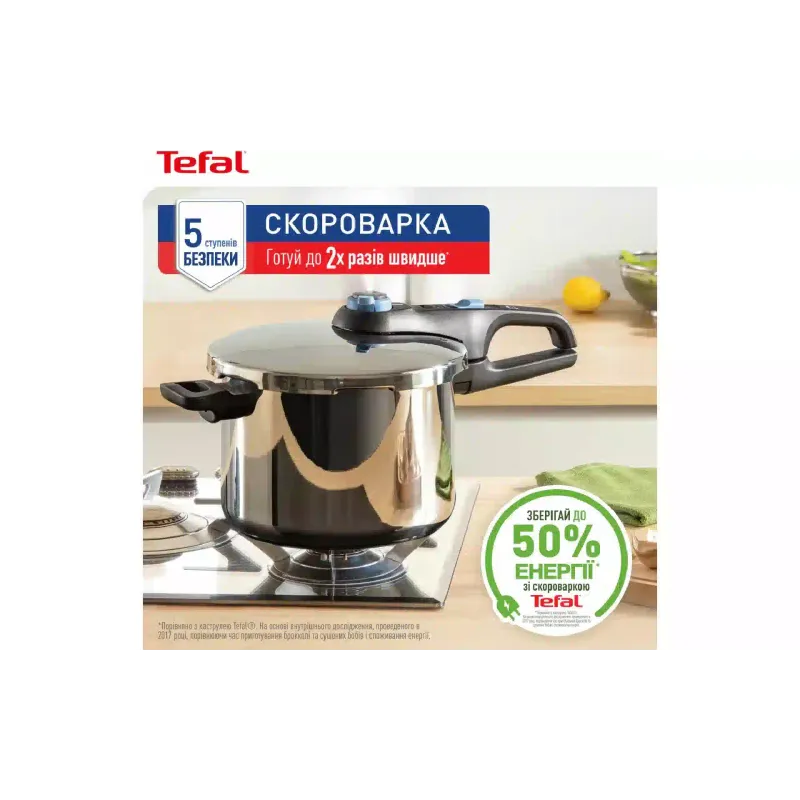 Olla de presión Tefal Secure Trendy (P2580701)