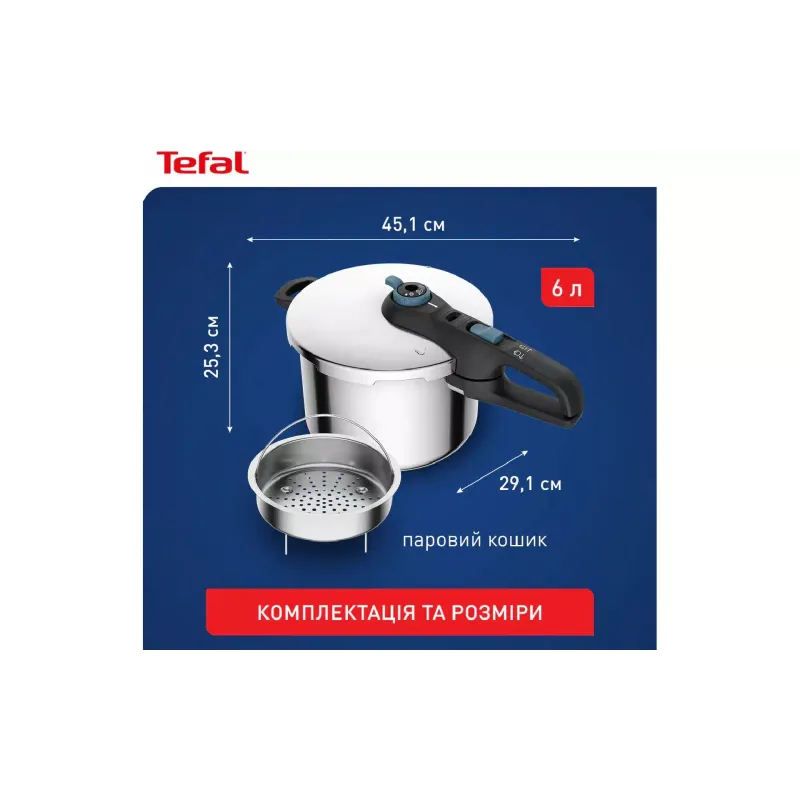 Olla de presión Tefal Secure Trendy (P2580701)