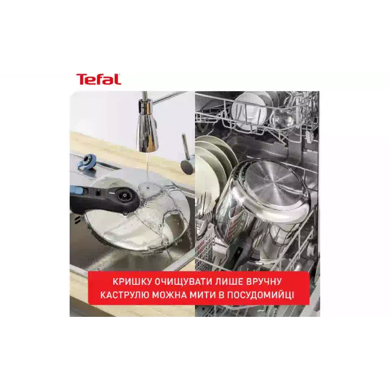 Olla de presión Tefal Secure Trendy (P2580701)
