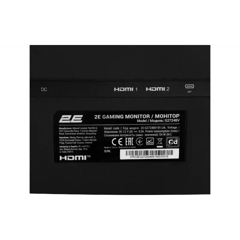 Monitor 2E Gaming 27" 2.5K  G2725BV (2E-G2725BV-01.UA)