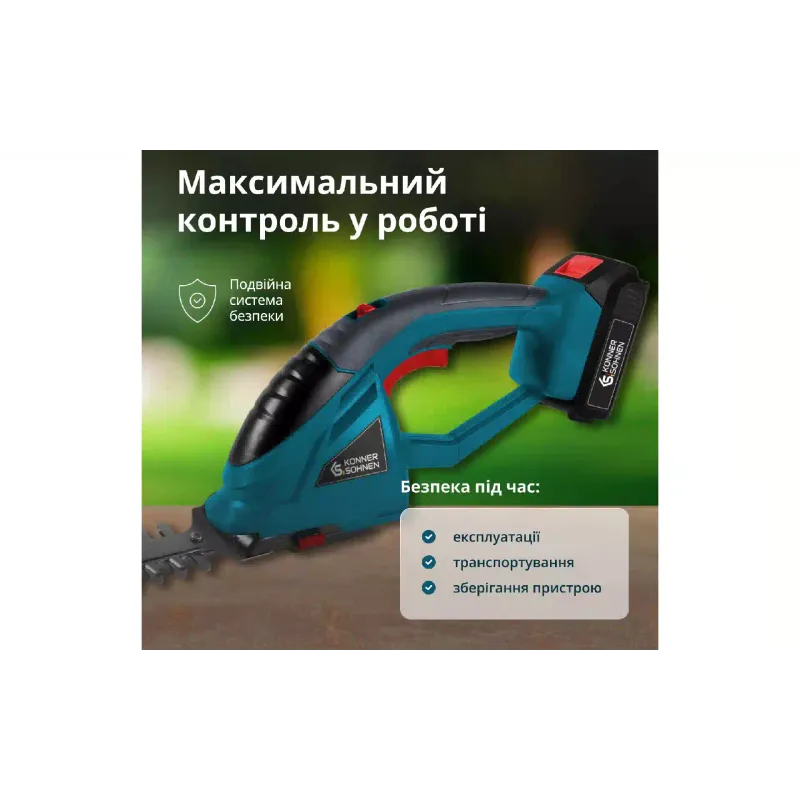 Ножиці для трави Konner&Sohnen (KSSHT-20V)