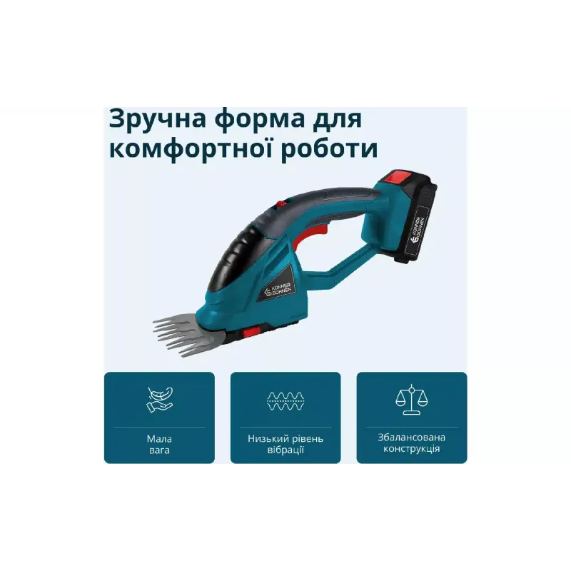 Ножиці для трави Konner&Sohnen (KSSHT-20V)
