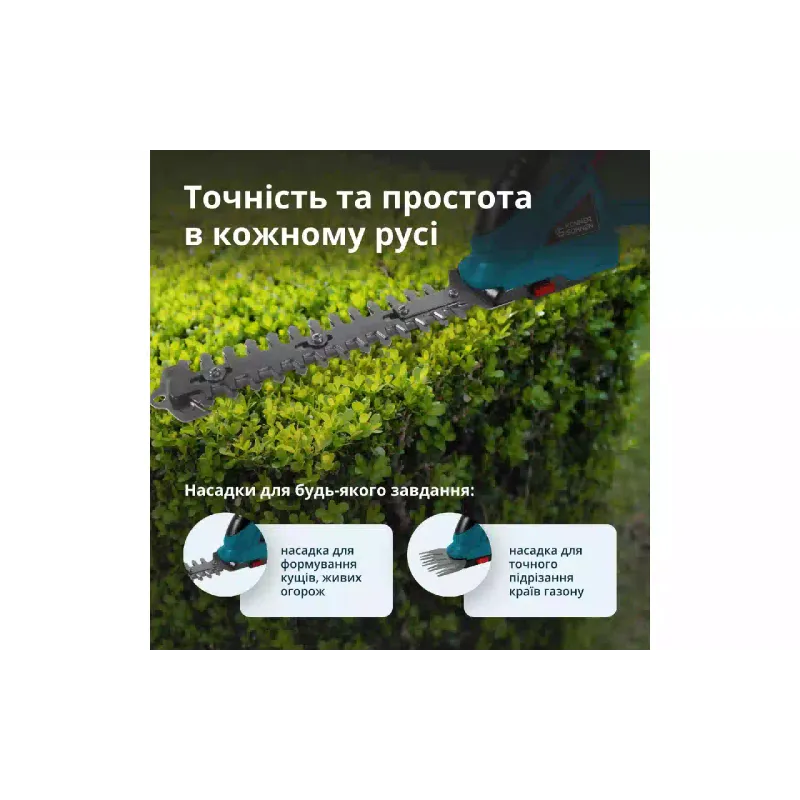Ножиці для трави Konner&Sohnen (KSSHT-20V)