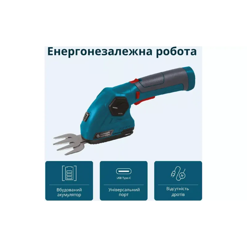 Ножиці для трави Konner&Sohnen (KSSHT-8V)