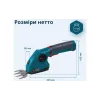 Ножиці для трави Konner&Sohnen (KSSHT-8V)