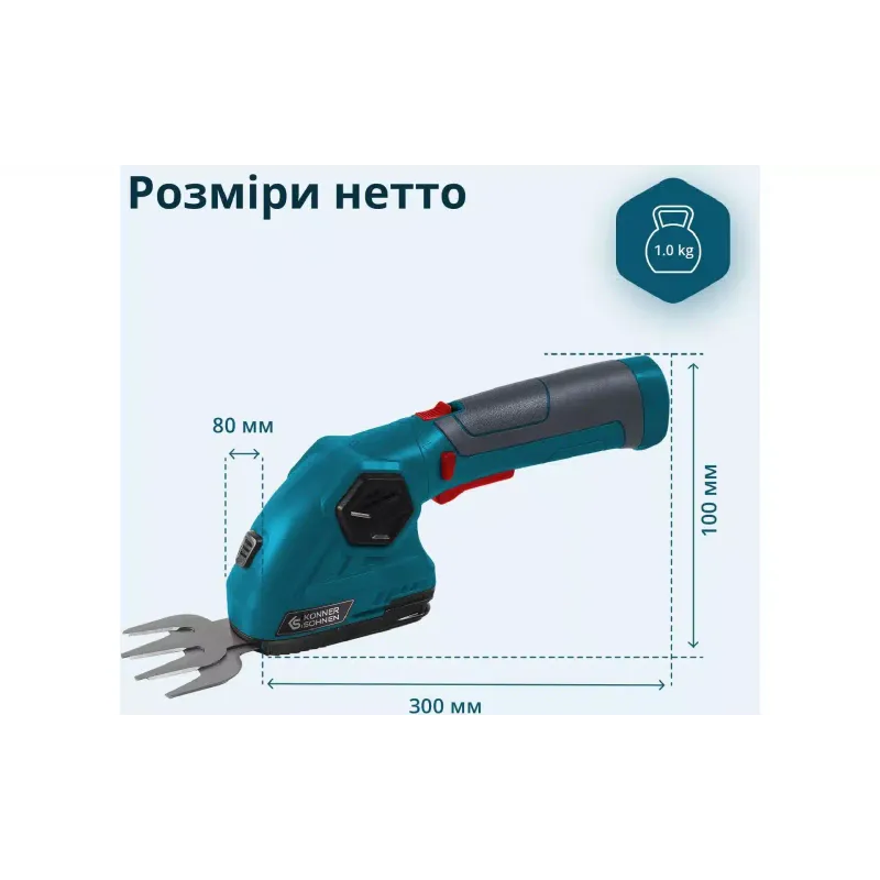 Ножиці для трави Konner&Sohnen (KSSHT-8V)
