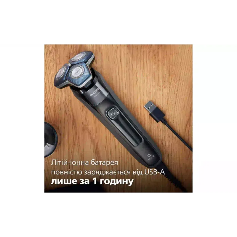 Barbeador elétrico Philips (S7886/35)