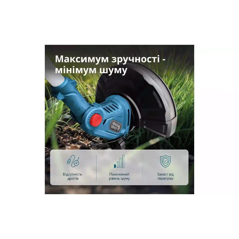 Градински тример Konner&Sohnen (KSGT-20V)