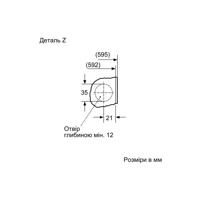 غسالة مدمجة Bosch, White (WIW24342EU)