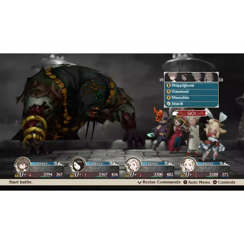 لعبة Games Software Bravely Default HD UKV (0045496312503)