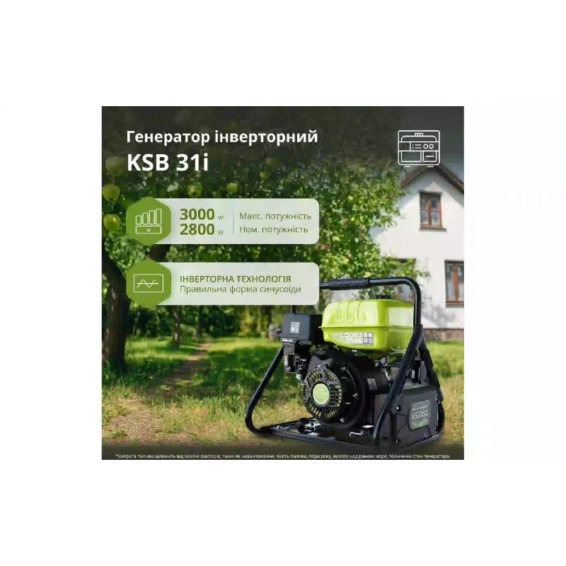 Gasoline generator Konner&Sohnen (KSB31I)