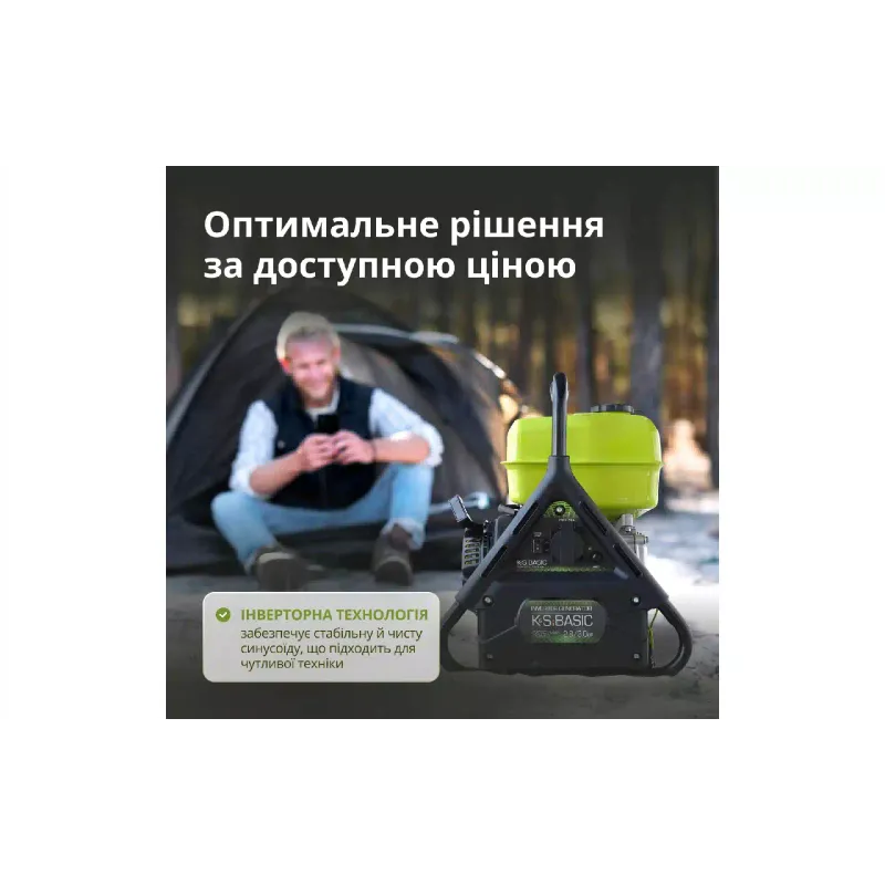 Gasoline generator Konner&Sohnen (KSB31I)