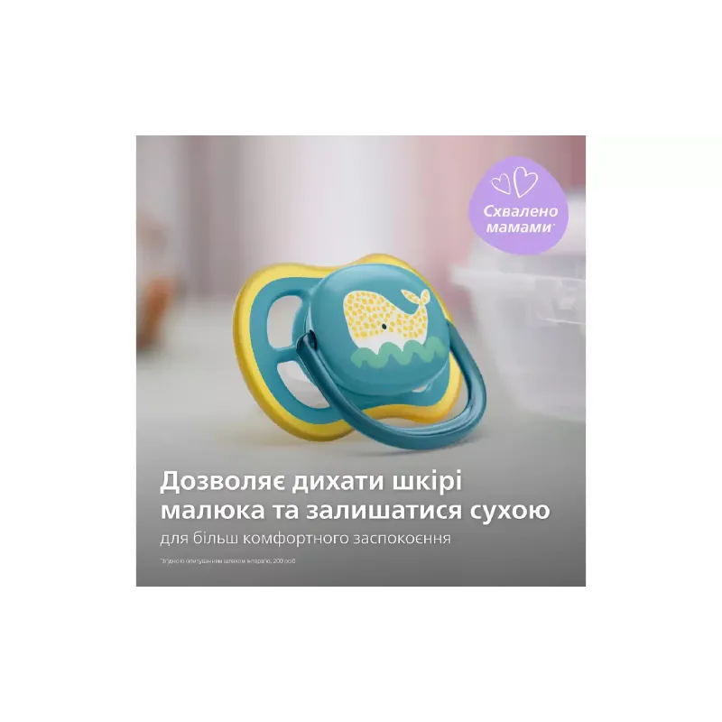 Пустышка Avent Ultra Air, 18+ мес, 2 шт (SCF349/24)