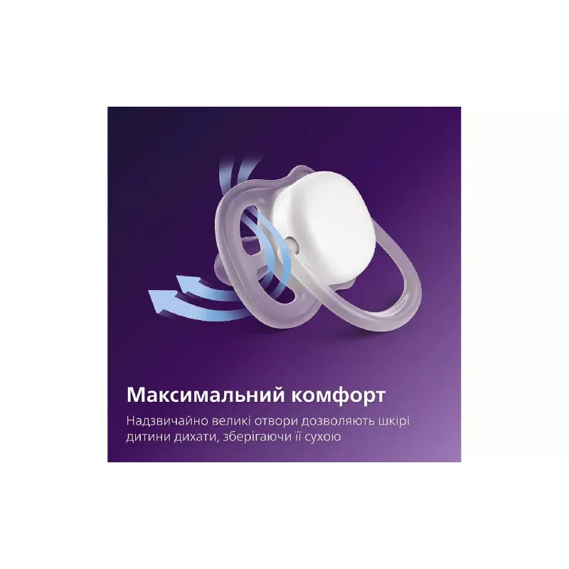 Манекен Avent Ultra Air (SCF087/18)