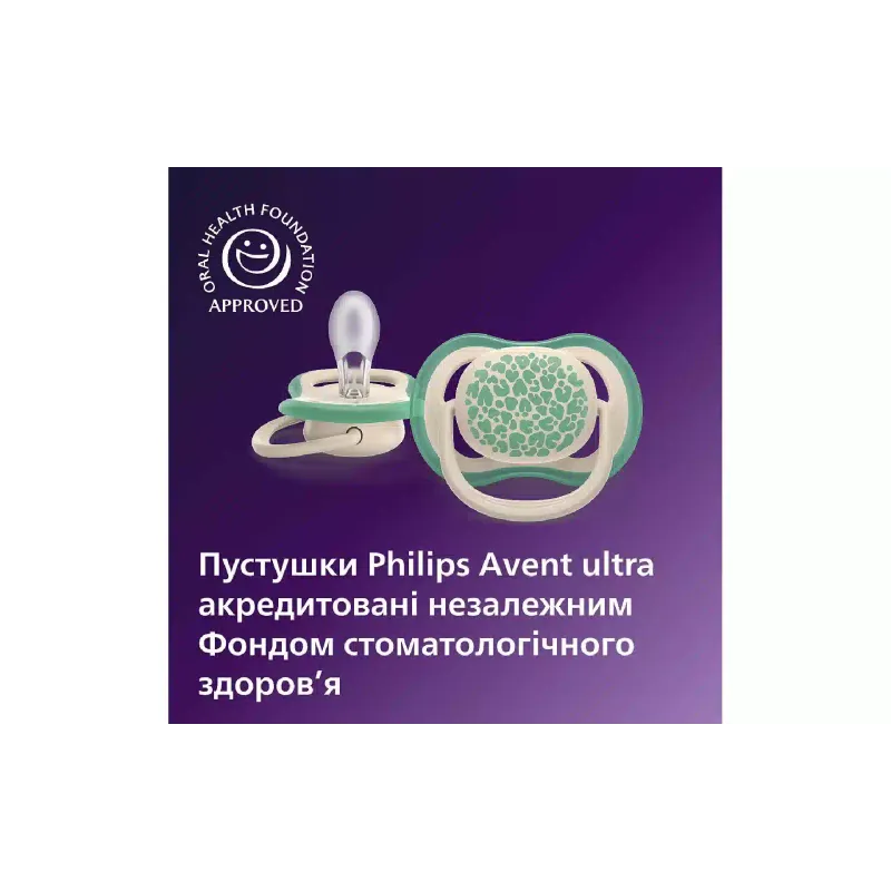 Манекен Avent Ultra Air (SCF087/18)