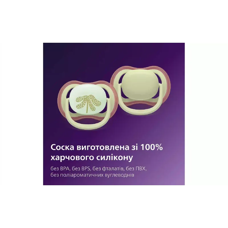 Манекен Avent Ultra Air (SCF087/18)