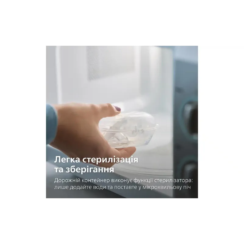 Манекен Avent Ultra Air (SCF087/18)
