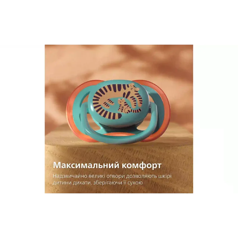 Манекен Avent Ultra Air (SCF087/11)