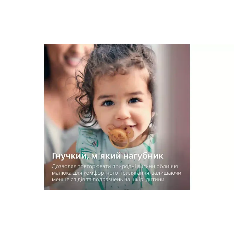 Пустушка Avent Ultra Soft (SCF091/18), для дівчинки, 6-18 міс, 2 шт