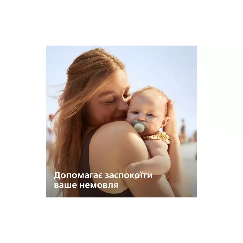 Пустушка Avent Ultra Start (SCF075/18), 0+ міс, 2 шт