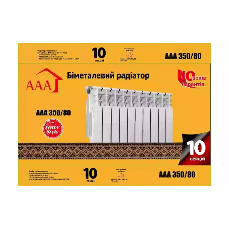 Καλοριφέρ AAA 350/80, White (70214303)